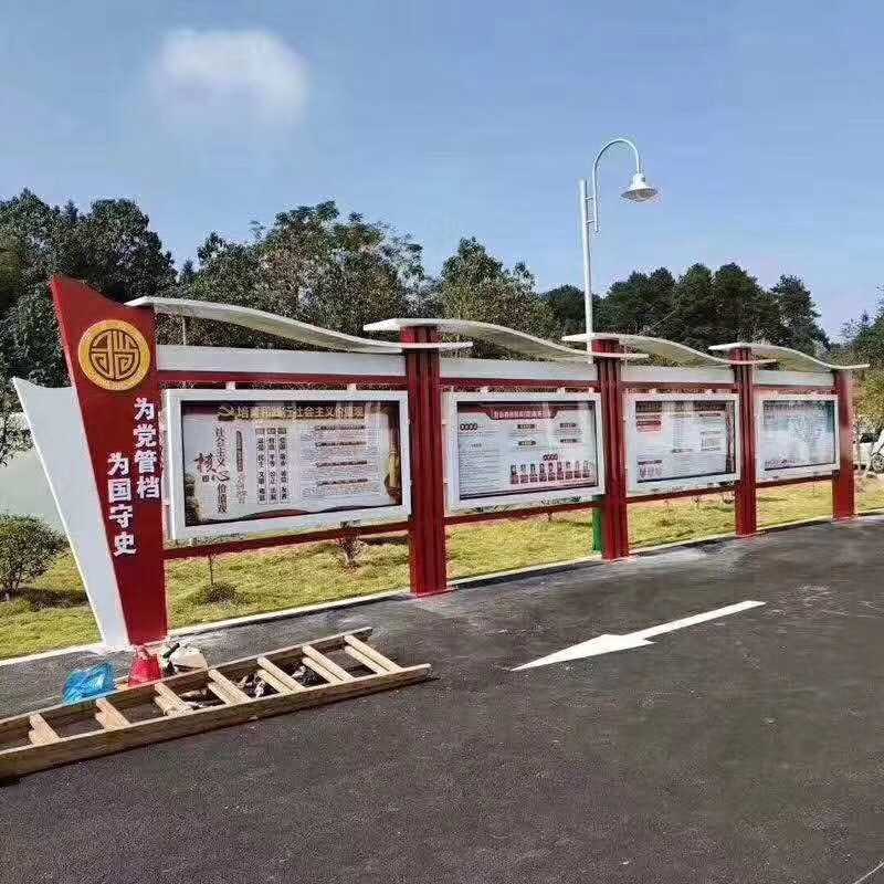 [黨建宣傳欄]黨建文化宣傳欄、公開(kāi)欄