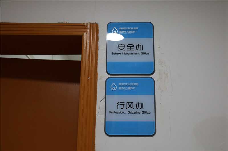 標(biāo)識牌 標(biāo)識牌