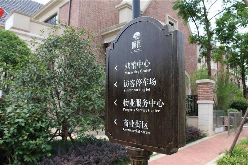 標識設計 標識設計