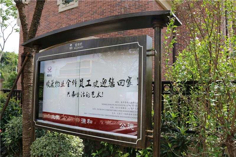 對于房地產(chǎn)標(biāo)識牌，我們怎樣去進行選擇！