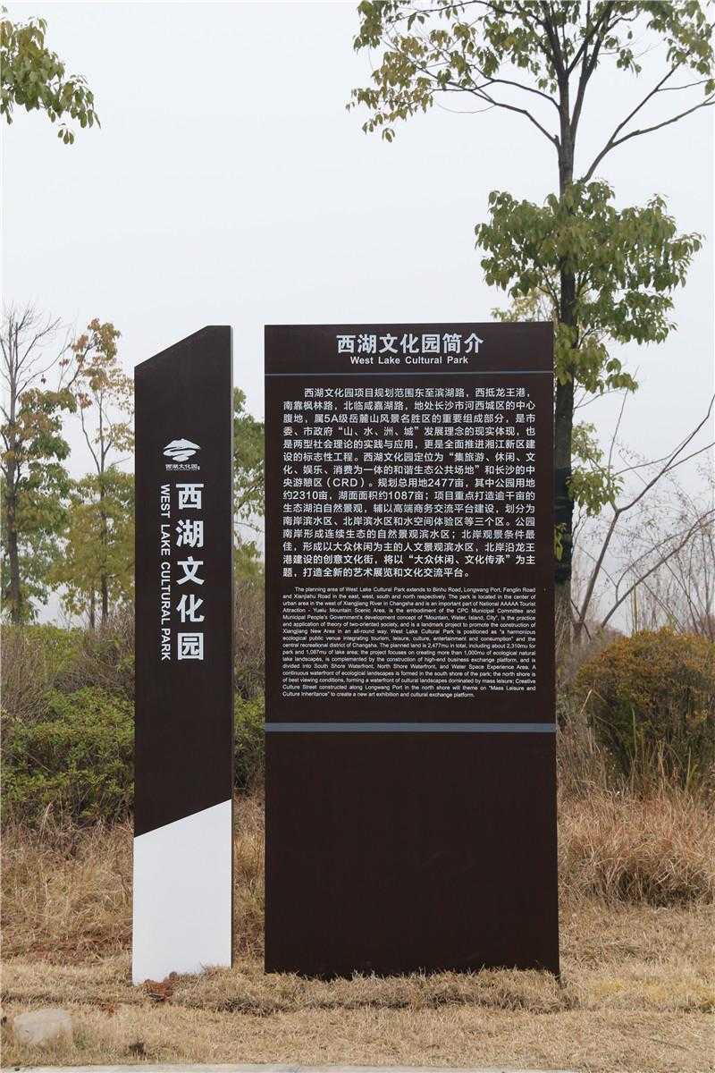 制作景區(qū)標(biāo)識(shí)牌應(yīng)該選用什么材質(zhì)？