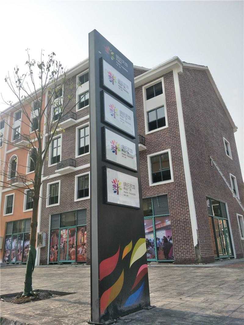 精神堡壘，可以代表形象的標識標牌