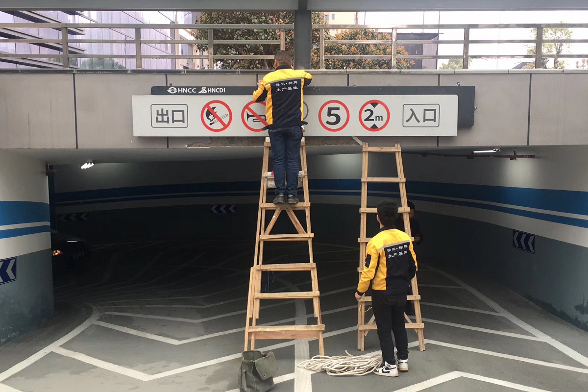 <span>高效</span>安全服務(wù)體系，24小時(shí)內(nèi)完成售后維護(hù)