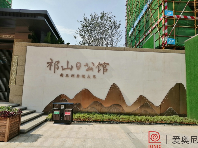 [房地產標識設計]祁陽宏一地產“祁山公館”房地產標識導視系統(tǒng)建設項目