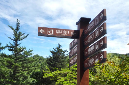 湖南景區(qū)標(biāo)識的導(dǎo)視設(shè)計應(yīng)該怎么開始？