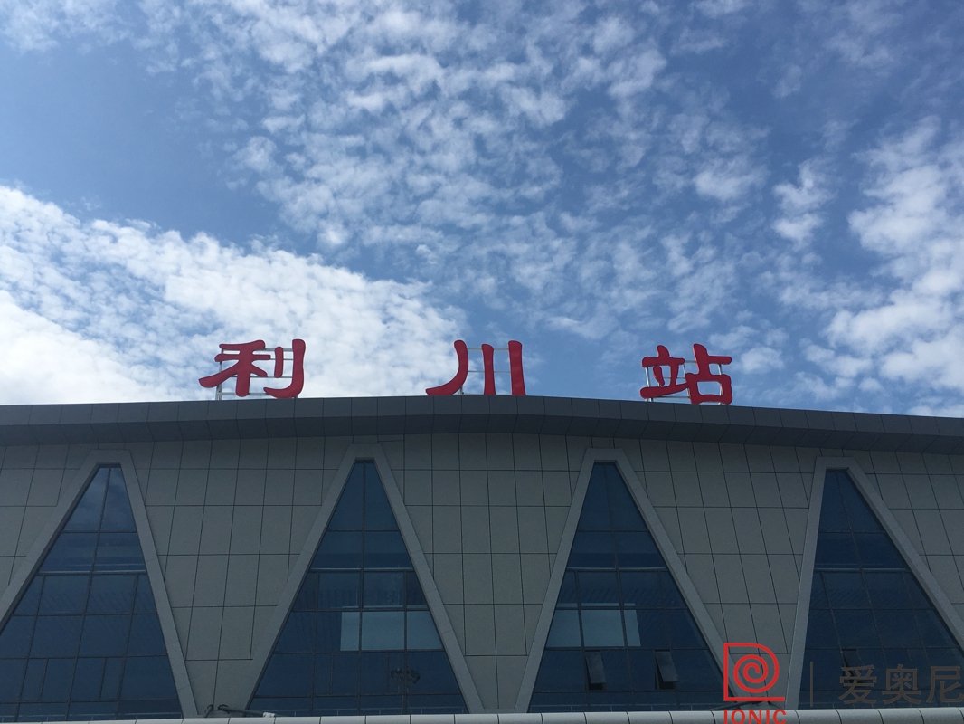 高鐵標(biāo)識(shí)設(shè)計(jì)如何找好一家設(shè)計(jì)公司？